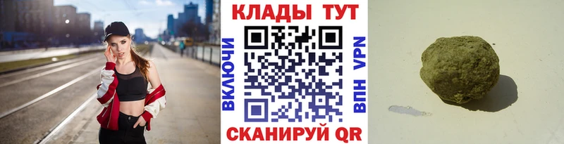 Наркошоп Шали СК  Псилоцибиновые грибы  ГАШИШ  Бошки Шишки  КОКАИН  Меф мяу мяу 