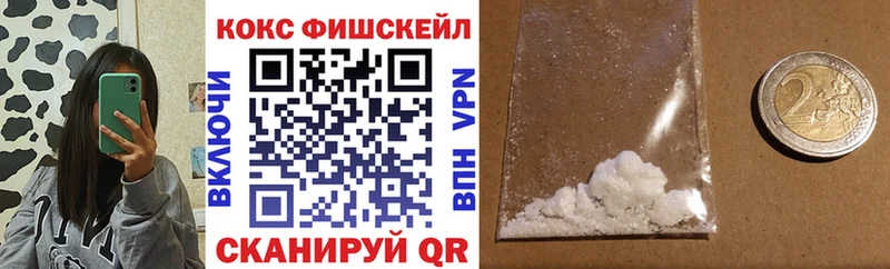 COCAIN Columbia Шали