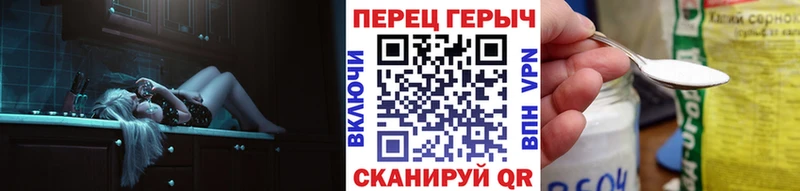 ГЕРОИН хмурый  маркетплейс клад  Шали  купить закладку 