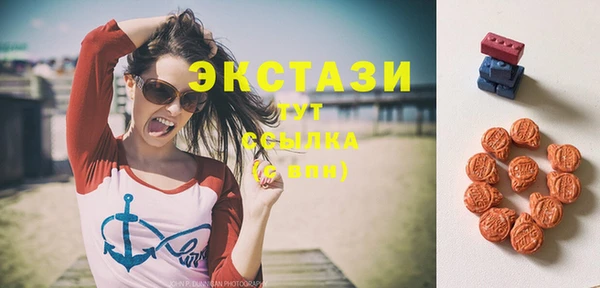 трава Беломорск