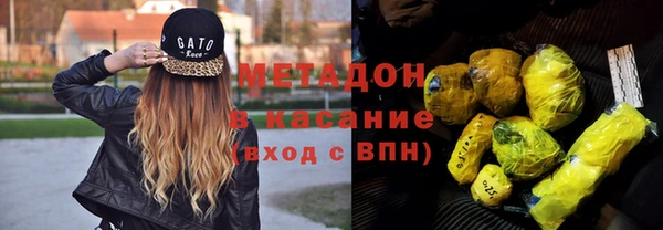 МДМА Баксан