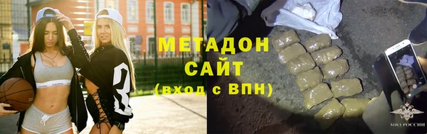 трава Беломорск
