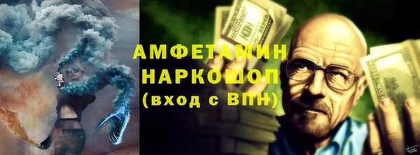 МДМА Нязепетровск