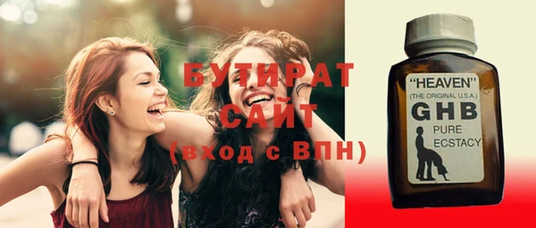 трава Беломорск