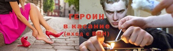 трава Беломорск