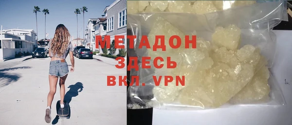 МДМА Баксан