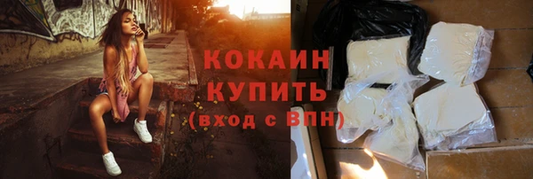 наркотики Белоозёрский
