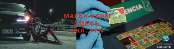 кокаин Балабаново