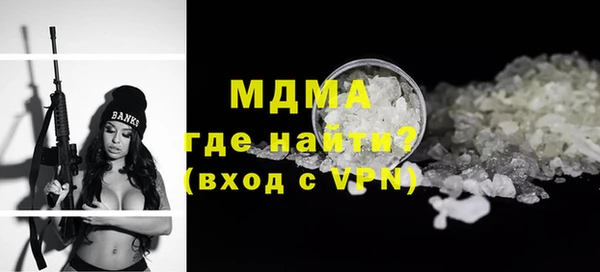 дистиллят марихуана Белокуриха