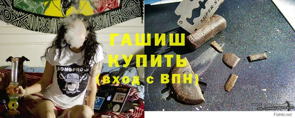 дистиллят марихуана Белокуриха