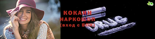трава Беломорск