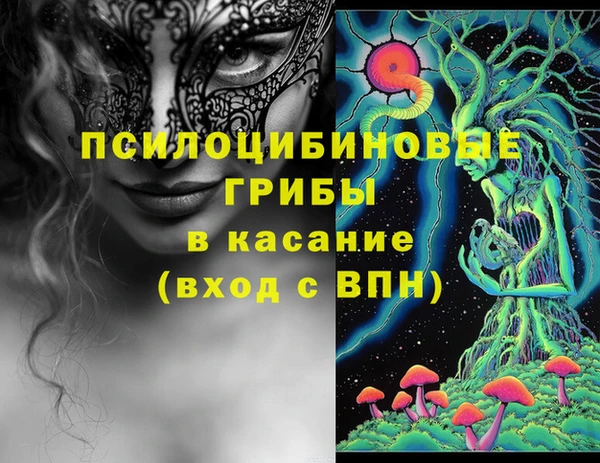 кокаин Балабаново