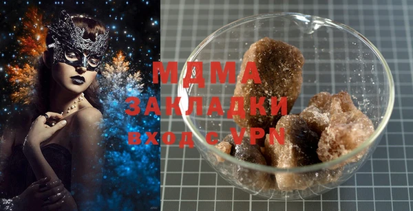 трава Беломорск