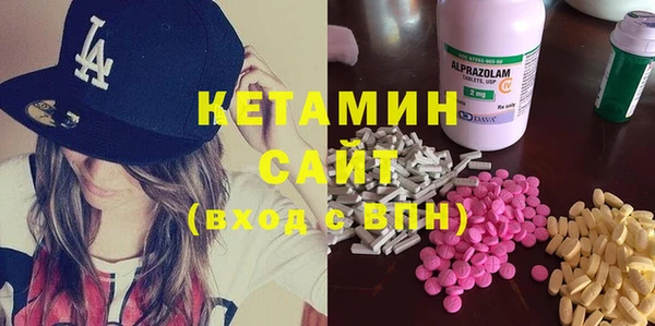 дистиллят марихуана Белокуриха