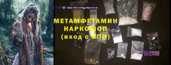 наркотики Белоозёрский