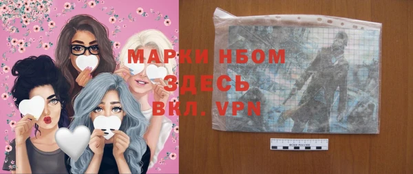 дистиллят марихуана Белокуриха