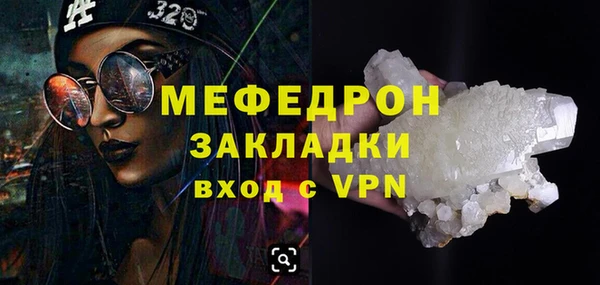 дистиллят марихуана Белокуриха