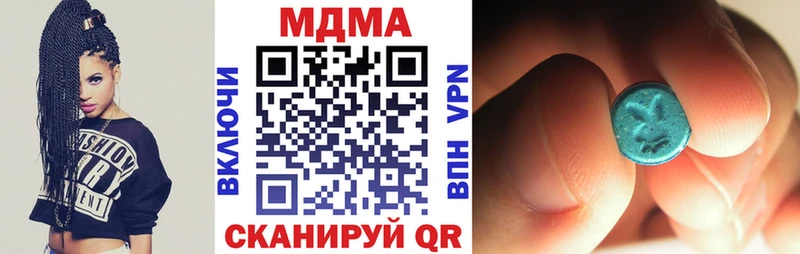 MDMA VHQ  Шали 