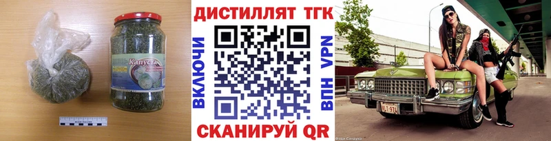 ТГК вейп с тгк  Шали 